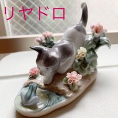 2022年最新】リヤドロ 花車の人気アイテム - メルカリ 通販ネット レア リヤドロ 花 蝶 妖精 置物 5853 置物