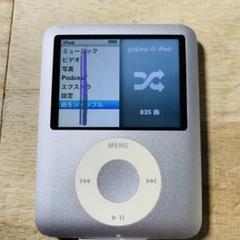 Apple iPod シルバー 3台セット Apple iPod shuffle 3rd Generation Silver (2 GB) for sale