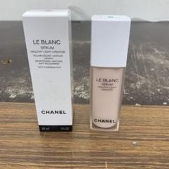 CHANEL（CHANEL） ル ブラン セラム HLCS 通販 | 【ISETAN