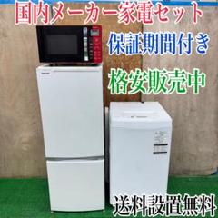 【値下げ】TOSHIBA GR-F43G(WS) 東芝冷蔵庫 426L ヨドバシ.com - 東芝 TOSHIBA VEGETA(ベジータ) 5ドア冷蔵庫