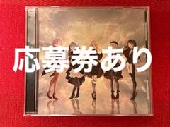 Ave Mujica 1st Album「Completeness」
