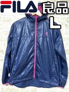 【24時間以内/匿名配送】良品 フィラ レディース フルジップパーカー Lサイズ