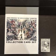 ヒロアカ 原画展 特典