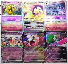 ポケモンカード キラカード26枚 Amazon.co.jp: ポケモンカードゲーム PK-S8b-018 ブースター