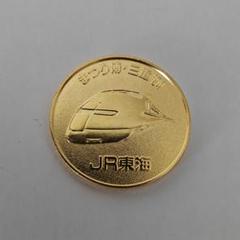 2025年最新】JR 記念メダルの人気アイテム - メルカリ