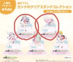メイドラゴン　未開封4枚セット 2025年最新】 小林さんちのメイドラゴン 4 の人気アイテム