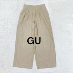ジーユー GU チノボリュームワイドパンツ S ベージュ シンプル ウエストゴム