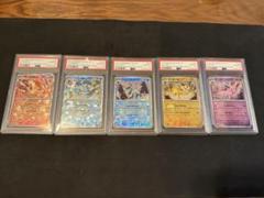 2025年最新】グレイシア マスターボール psa10の人気アイテム