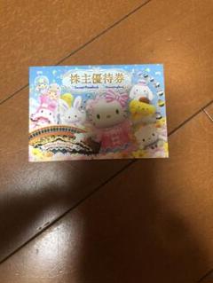 まっするさま専用サンリオピューロランド