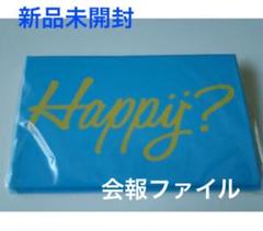 嵐 会報 1から95冊 ＋ 写真集 ＋ フォトフレーム ＋ ホルダー