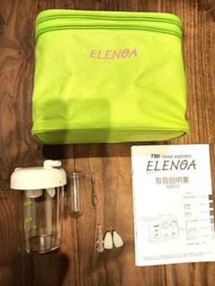 ELENOA 鼻吸い器 本体なし　部品のみ　収納ケース付き
