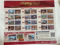 Disney 2022 キャラクターアートコレクション 12集セット