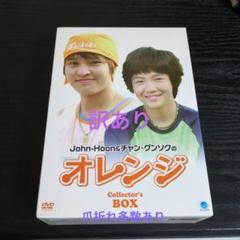チャン・グンソクDVD チャン・グンソク DVD - メルカリ
