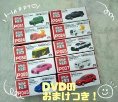 2025年最新】ポケット トミカの人気アイテム - メルカリ