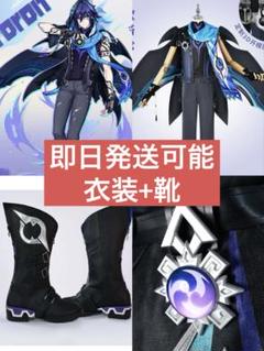 他の人はこちらも検索 即日発送可能】 原神 メルカリ - 衣装+靴 コスプレ オロルン その他
