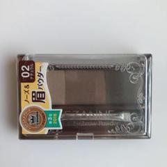 【新品】セザンヌ ノーズ&アイブロウパウダー 02ナチュラル