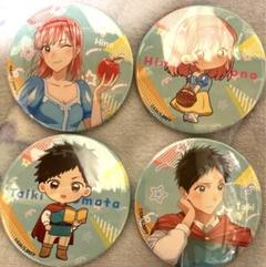 アオのハコSWEET PARADISEトレーディング缶バッジセット❣️