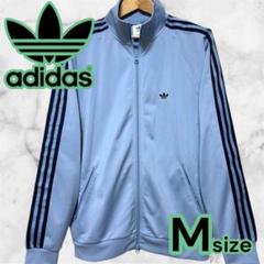 極美品 adidas アディダス ベッケンバウアー 水色 トラックジャケット M