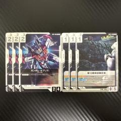 GCG GD01 白　水星の魔女　セット