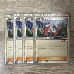 エクストラバトルの日　汎用カード　2024年プロモ　開封品 新章開幕！Z/Xを予約してPRカードをもらおう！キャンペーン 爆臨