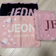 SEVENTEEN ジョンハン タオル SEVENTEEN ジョンハン タオル まとめ売り - メルカリ