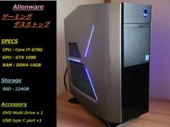 Alienware Core:i7 ゲーミングデスクトップ