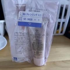 〈新品未開封〉ソワーニュ　クレンジングクリーム　130g ソワーニュ クリア クレンジングクリーム AL｜CPコスメティクス