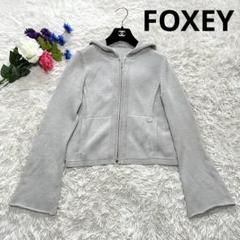 【美品】フォクシー　クロップドパーカー　コットンシルク　ダブルジップ　ロゴ金具 美品】フォクシー クロップドパーカー コットンシルク ダブル
