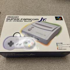 スーパーファミコン - 美品 スーパーファミコン SFC ジュニア Jr. 本体 スーファミ 動作確認済 楽天市場】SFC スーファミ スーパーファミコン ジュニア 本体