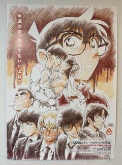 2025年最新】b1 ポスター コナンの人気アイテム - メルカリ