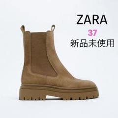 2025年最新】zara レザートラックアンクルブーツの人気アイテム