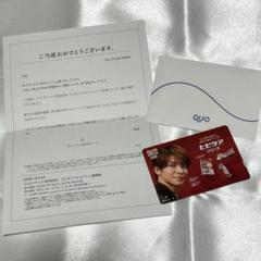 山本耀司直筆サイン入り写真 当選通知書付