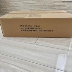 2025年最新】一条工務店 フィルター ロスガードの人気アイテム