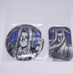 平野耕太　大博覧會　ヘルシング　缶バッジ　アーカード　5種　HELLSING 2025年最新】ヘルシング HELLSINGの人気アイテム - メルカリ