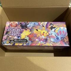 反逆クラッシュ 1BOX 未開封シュリンク付き ポケカ 反逆クラッシュ 未開封シュリンク付き 1BOXメルカリ便