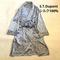 シルク100% 女性つぼみパジャマSサイズ　薄い金　　値下げ交渉不可です。 シルクパジャマ シルク100% パジャマ 絹 100% レディース ナイト