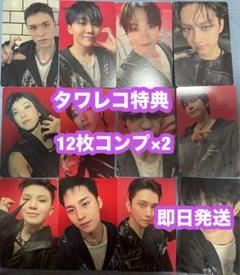 SEVENTEEN HAPPYBURSTDAY タワレコ トレカ 12枚コンプ2 SEVENTEEN HAPPYBURSTDAY タワレコ トレカ 12枚コンプ2 - メルカリ