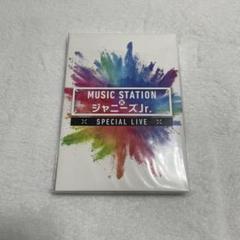 2025年最新】ジャニーズjr mステ . dvdの人気アイテム - メルカリ
