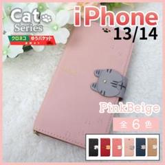 iPhone 13 14 手帳型 ピンク 黒 猫 かわいい ケース /668