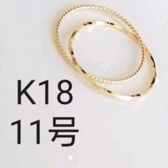 2022年最新】k18 指輪 刻印の人気アイテム - メルカリ