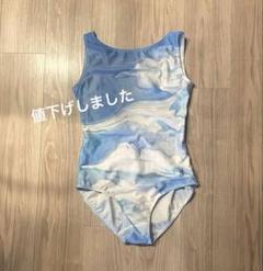 バレエ　レオタード　designed by Alice ラストチャンス