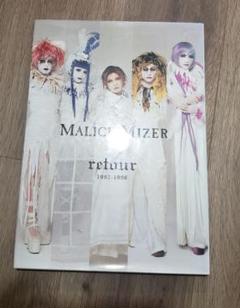 2025年最新】malice mizer 写真集の人気アイテム - メルカリ