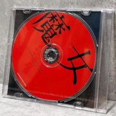 未開封 650枚限定 花譜 魔女 CD カンザキイオリ 系譜曲 V.W.P.