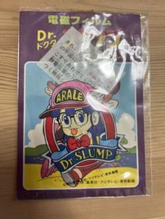 Drスランプアラレちゃん　電磁フィルム Amazon.co.jp: Drスランプ アラレちゃん 電磁フィルム : おもちゃ