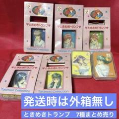 ときメモ 初代 鏡魅羅 折りたたみ ミラー 新品未開封 ときめきメモリアル 鏡ミラー – アキバ運輸