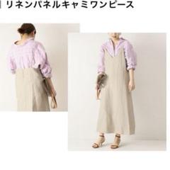 ≪WEB限定追加≫リネンキャミワンピース（ワンピース）｜Spick