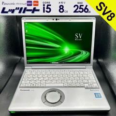 SV8-117 Panasonic レッツノート SV8！評価700記念限定価格 SV8-117 Panasonic レッツノート SV8！評価700記念限定価格