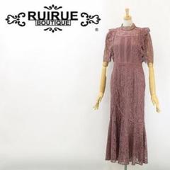 B6347□新品□ルイルエブティック バックリボンフレアーレース