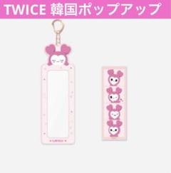 2025年最新】7周年 twiceの人気アイテム - メルカリ