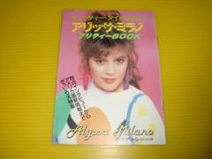 スクリーン SCREEN 1983年1〜12月号（付録つき）＜昭和レトロ＞ 2025年最新】レトロ雑誌 スクリーンの人気アイテム - メルカリ